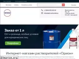 Sites similar to spb-rastvoritel.ru