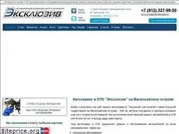Sites similar to spb-remzona.ru