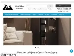 Sites similar to spb-seif.ru