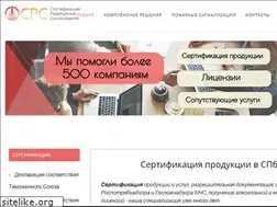 Sites similar to spb-sert.ru