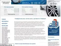 Sites similar to spb-shina.ru