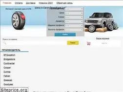 Sites similar to spb-shiny.ru