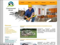 Sites similar to spb-sovtrans.ru