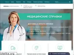 Sites similar to spb-spravki9.com