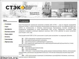 Sites similar to spb-stec.ru