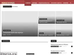 Sites similar to spb-tbs.ru