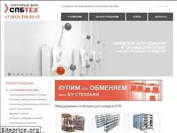 Sites similar to spb-tech.ru