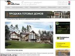 Sites similar to spb-timberframe.ru