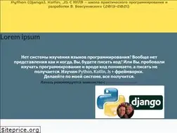 Sites similar to spb-tut.ru