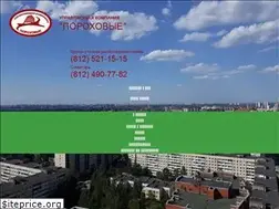Sites similar to spb-uk.ru