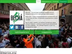 Sites similar to spb-vesna.ru