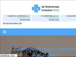 Sites similar to spb-vet.ru