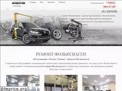 Sites similar to spb-vw.ru
