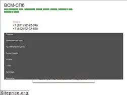 Sites similar to spb-vyvoz.ru