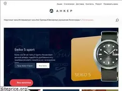 Sites similar to spb-watch.ru