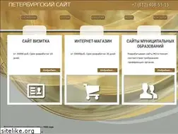 Sites similar to spb-website.ru