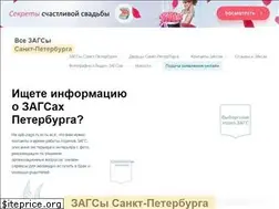 Sites similar to spb-zags.ru