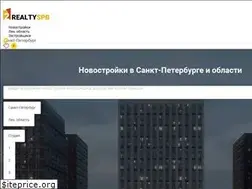 Sites similar to spb.2realty.ru