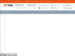 Sites similar to spb.atissteel.ru