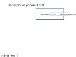 Sites similar to spb.avtoskupk.ru