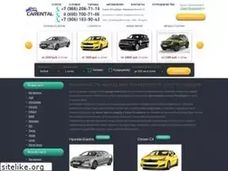 Sites similar to spb.carental.ru