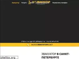 Sites similar to spb.glavtrak.ru