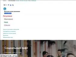 Sites similar to spb.hse.ru