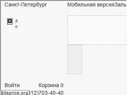 Sites similar to spb.kassir.ru