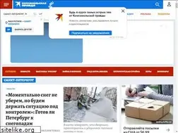 Sites similar to spb.kp.ru