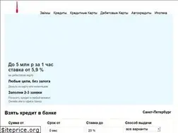 Sites similar to spb.kreditivbanke.ru