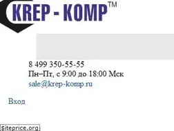 Sites similar to spb.krep-komp.ru