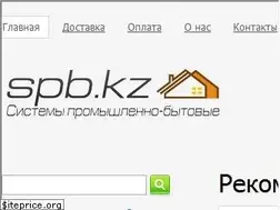 Sites similar to spb.kz