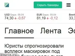 Sites similar to spb.rbc.ru