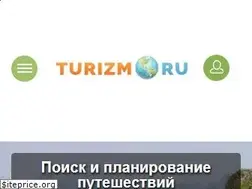 Sites similar to spb.turizm.ru