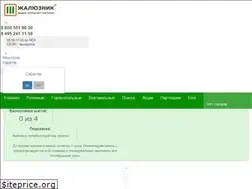 Sites similar to spb.zhalyuznik.ru