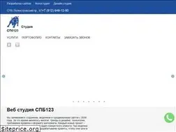 Sites similar to spb123.ru