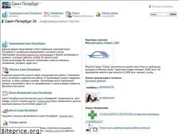 Sites similar to spb24.net