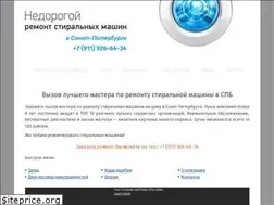 Sites similar to spb500.ru