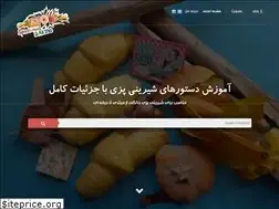 Sites similar to spbaking.com