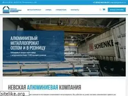 Sites similar to spbalum.ru