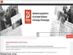 Sites similar to spbarchives.ru