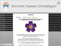 Sites similar to spbarm.ru