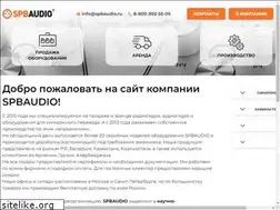 Sites similar to spbaudio.ru