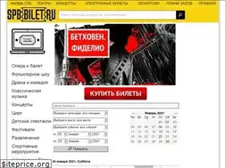 Sites similar to spbbilet.ru