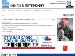 Sites similar to spbbooksalon.ru