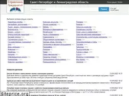 Sites similar to spbcat.ru