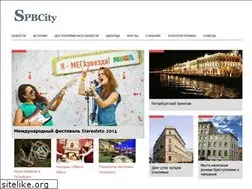 Sites similar to spbcity.info