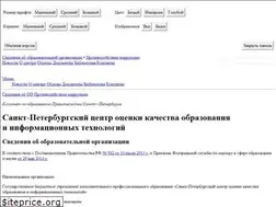 Sites similar to spbcokoit.ru
