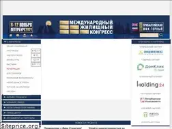 Sites similar to spbcongress.ru