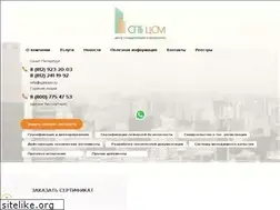 Sites similar to spbcsm.ru